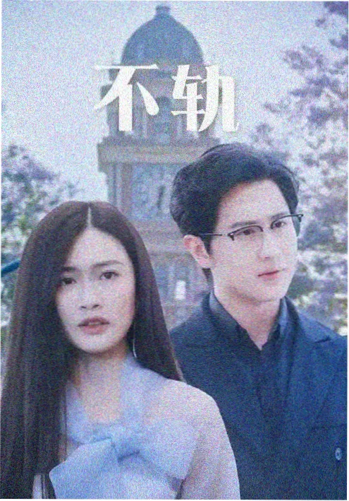 大地影院短剧速看《外婆的杂货铺》海报