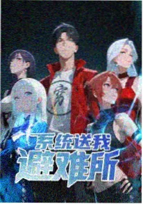 大地影院高分动画《慢速列车与猫》海报